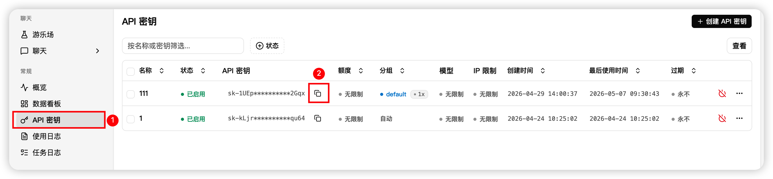 ThinkMaaS 手动配置指引